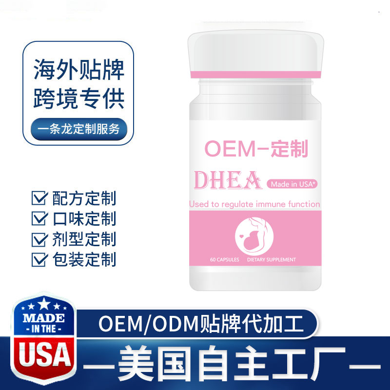 日本DHEA