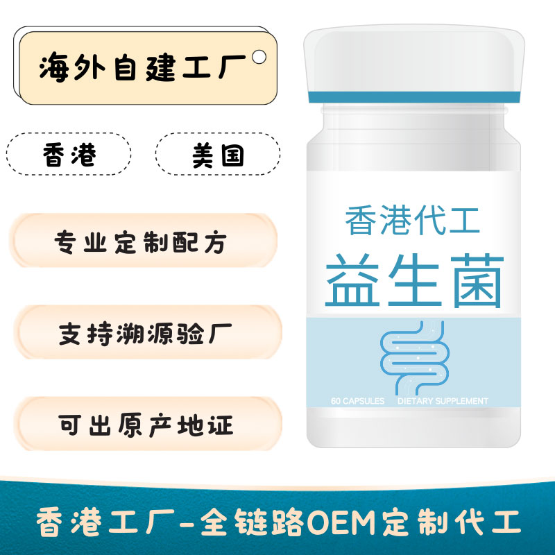 日本益生菌